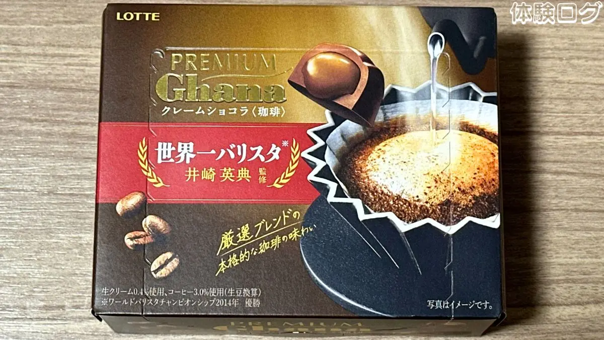 ロッテ クリームショコラ 珈琲 口コミ評判レビュー アイキャッチ