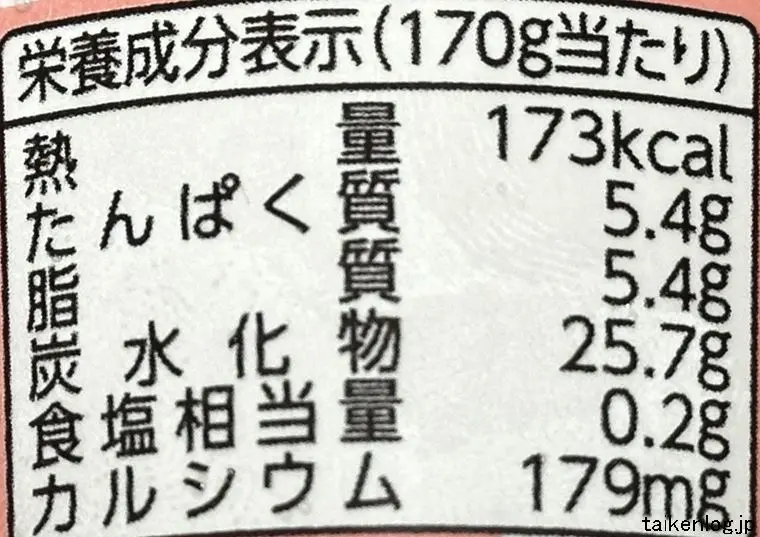 のむバニラヨーグルト 山形県産白桃の栄養成分表示