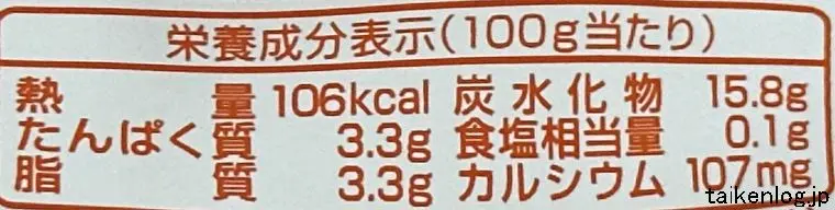 のむバニラヨーグルト 山形県産白桃の栄養成分表示