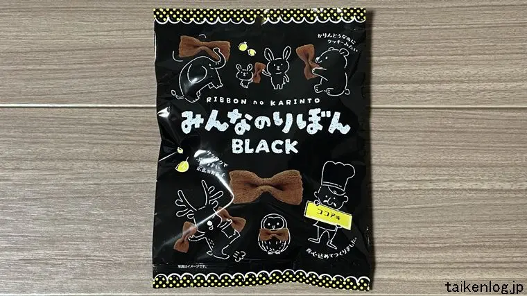 みんなのりぼん Black ココア味のパッケージ表面