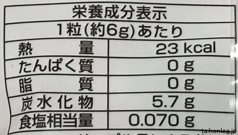 リボン 生梅飴の栄養成分表示