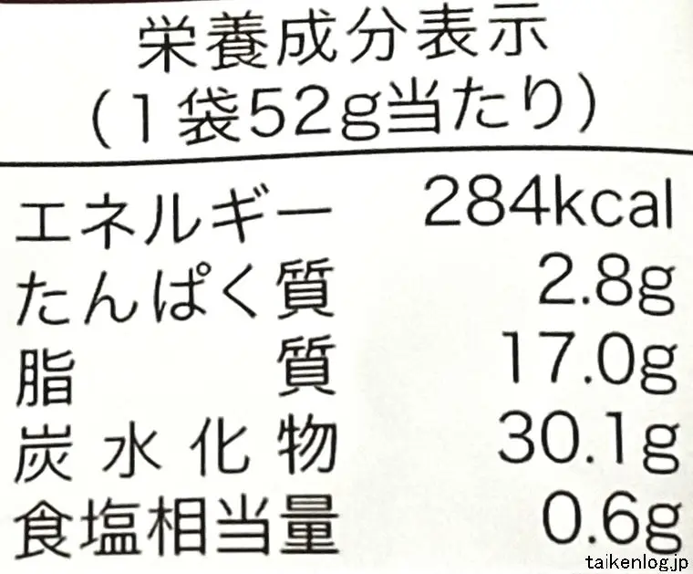 湖池屋 ピュアポテト ハニーバターと岩塩の栄養成分表示