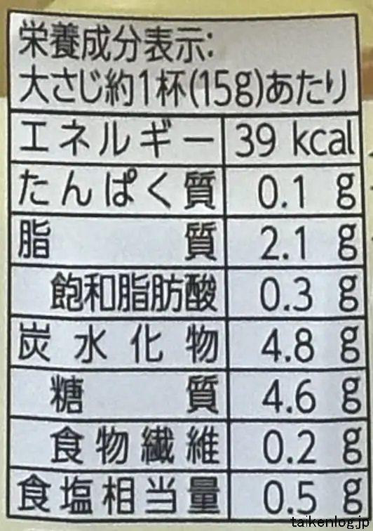 素材を味わうドレッシング イタリアンの栄養成分表示