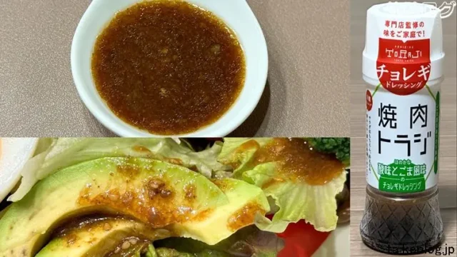 焼肉トラジ ドレッシング 口コミ評判レビュー アイキャッチ