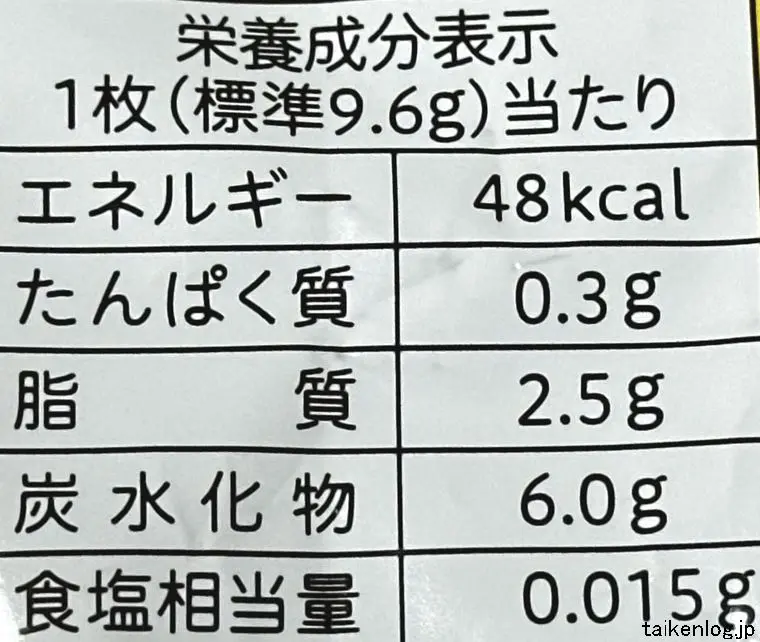 カントリーマアムマイスターズ NYチーズケーキの栄養成分表示