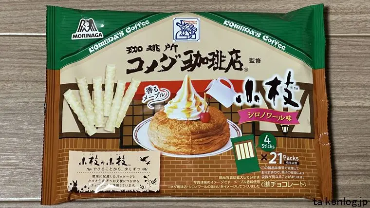 小枝 シロノワール味のパッケージ表面