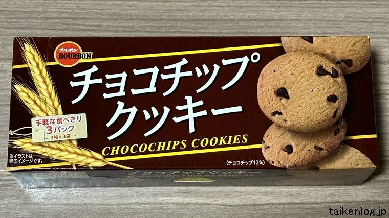 ブルボン チョコチップクッキーのパッケージ表面