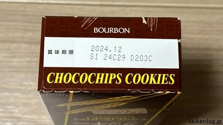 ブルボン チョコチップクッキーのパッケージ 側面 その4