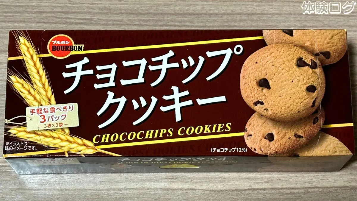 ブルボン チョコチップクッキー 口コミ評判レビュー アイキャッチ