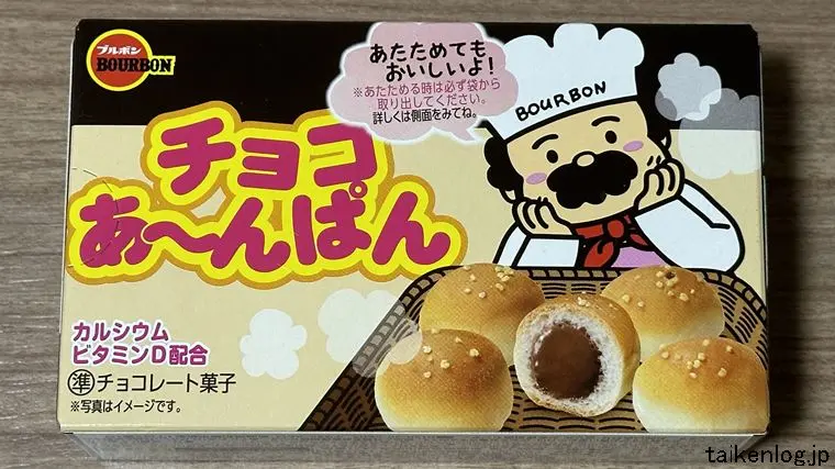 ブルボン チョコあ〜んぱんのパッケージ表面