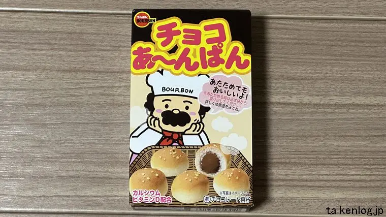 ブルボン チョコあ〜んぱんのパッケージ裏面