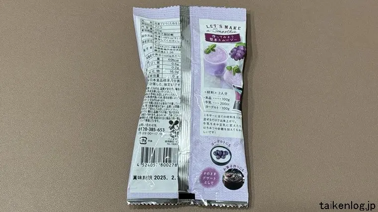 ドンキホーテ 冷凍ぶどうのパッケージ 裏面