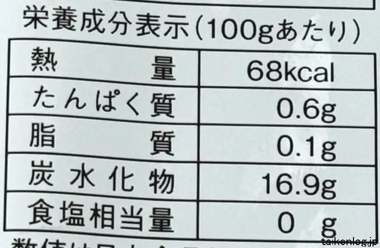 ドンキホーテ 冷凍マンゴーの栄養成分表示