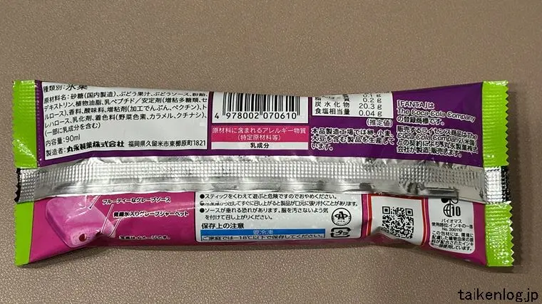 ファンタグレープ アイスバーのパッケージ 裏面