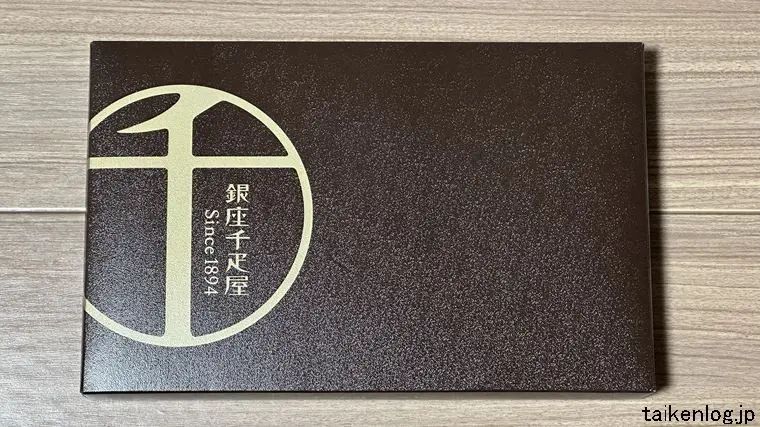銀座千疋屋 銀座レーズンサンド 化粧箱