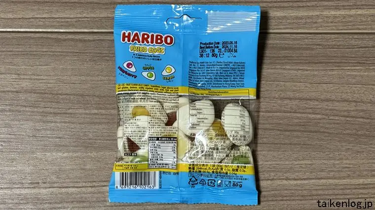 ハリボー フライドエッグのパッケージ裏面