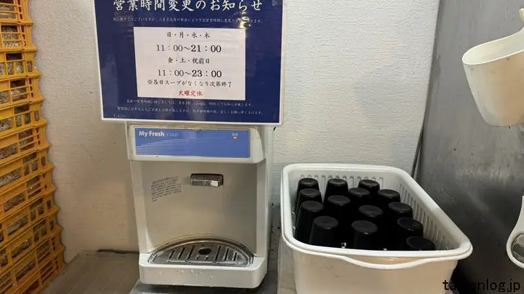 こってりらーめん誉の給水器