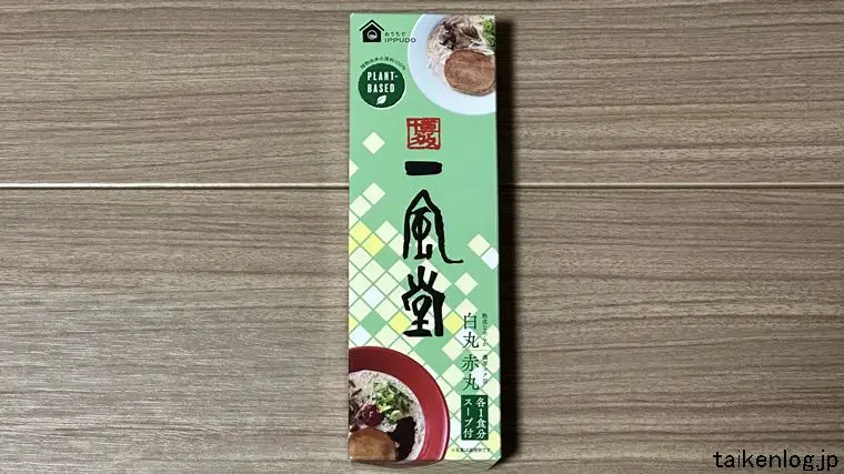 一風堂 プラントベースラーメンのパッケージ表面