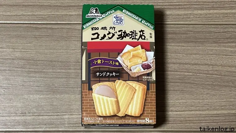 森永製菓 コメダ珈琲店小倉トースト味サンドクッキーのパッケージ表面