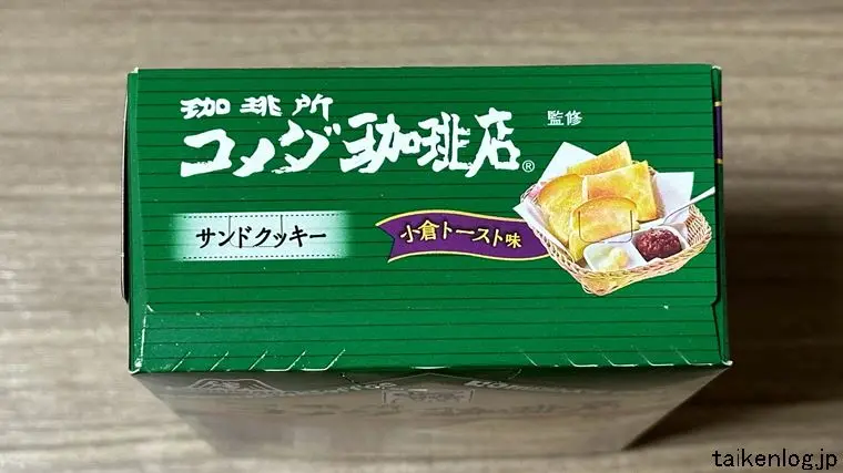 森永製菓 コメダ珈琲店小倉トースト味サンドクッキーのパッケージ右側面