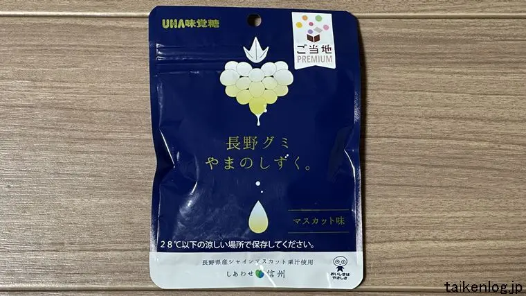 長野グミ やまのしずくのパッケージ表面