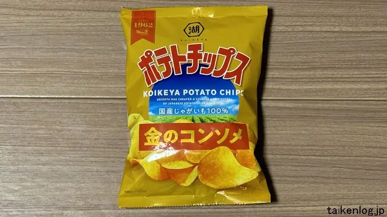 ポテトチップス 金のコンソメのパッケージ表面