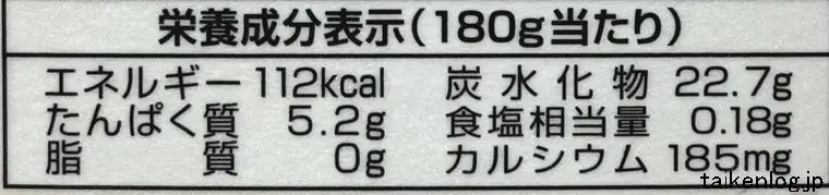 十勝のむヨーグルト 白桃の栄養成分表示