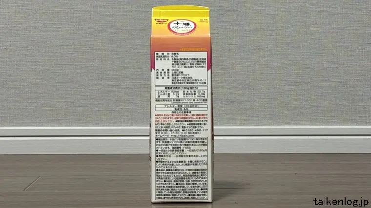 十勝のむヨーグルト 白桃のパッケージ 裏面