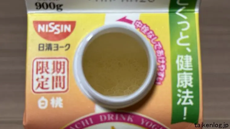 十勝のむヨーグルト 白桃の栓を開封した状態