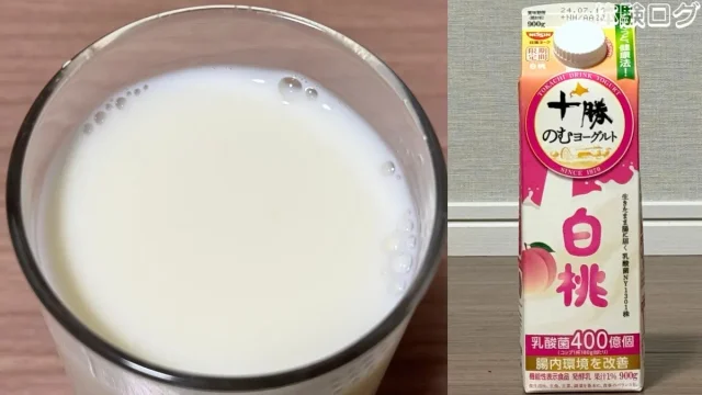 十勝のむヨーグルト 白桃 口コミ評判レビュー アイキャッチ