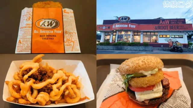 A&W 名桜店 メニューと口コミ評判レビュー アイキャッチ