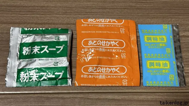 明星 ふぅどデリバリー 道の駅うずしお 淡路島産たまねぎカレーうどんの内容物