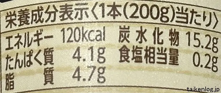 ドトール カフェラテの栄養成分表示