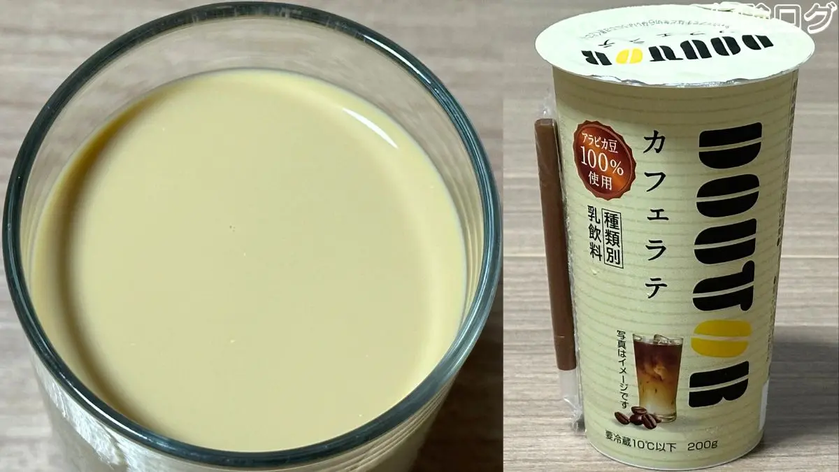 ドトール カフェラテ 口コミ評判レビュー アイキャッチ