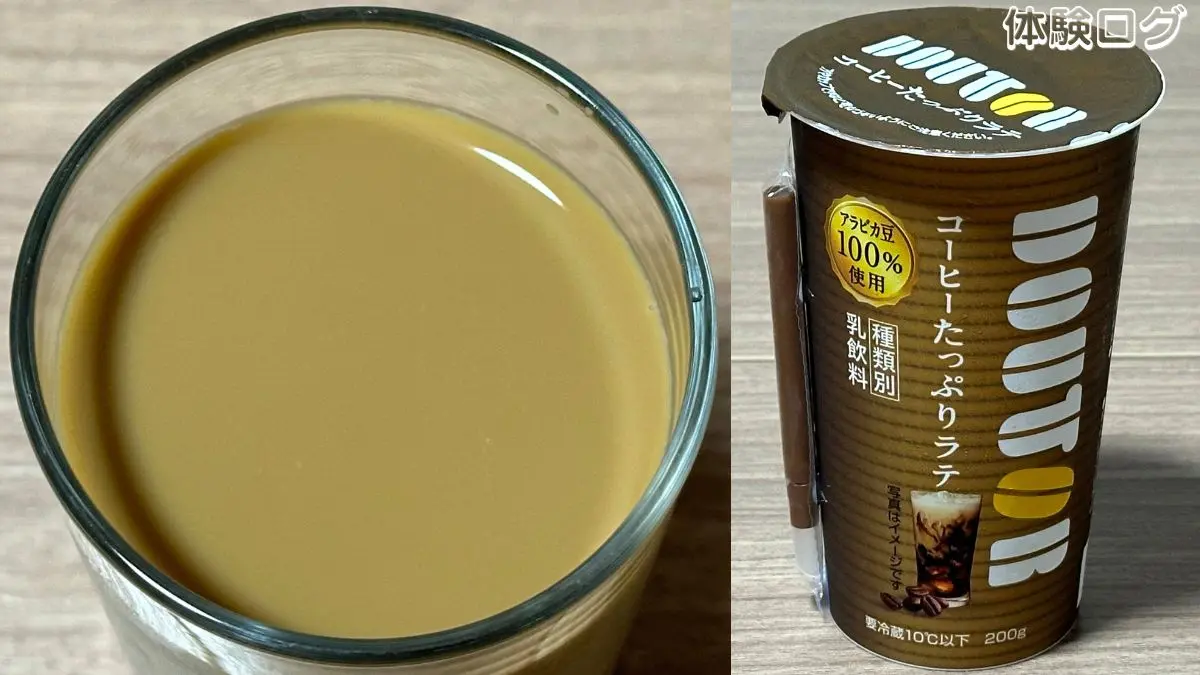 ドトール コーヒーたっぷりラテ 口コミ評判レビュー アイキャッチ