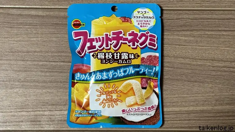フェットチーネグミ 楊枝甘露(ヨンジーガムロ)味のパッケージ表面