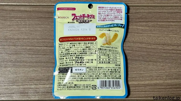 フェットチーネグミ 楊枝甘露(ヨンジーガムロ)味のパッケージ裏面