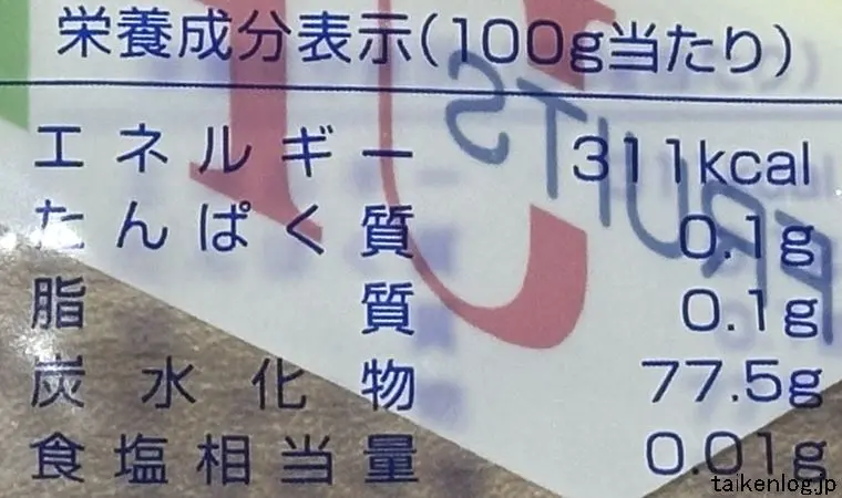 フルーツアップゼリーの栄養成分表示