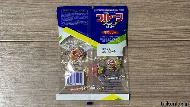 フルーツアップゼリーのパッケージ裏面