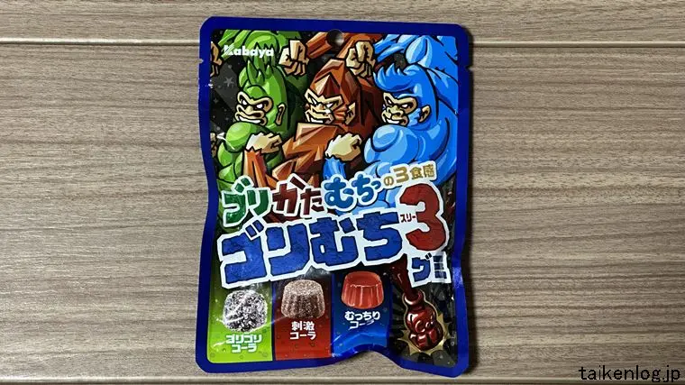 ゴリむち3グミのパッケージ表面