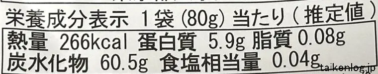 ハリボー ティースの栄養成分表示