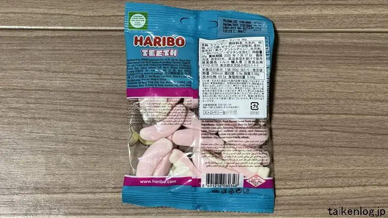 ハリボー ティースのパッケージ裏面