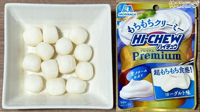 ハイチュウ プレミアム ヨーグルト 口コミ評判レビュー アイキャッチ