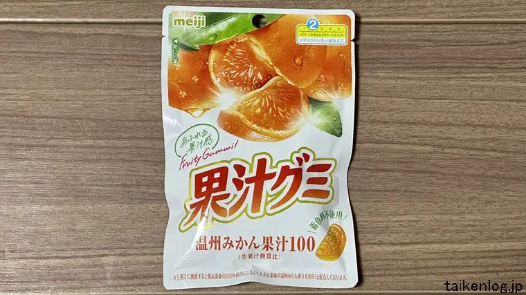 果汁グミ 温州みかんのパッケージ表面