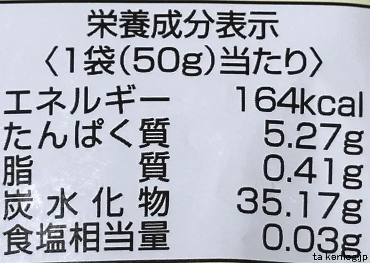 コリコリサワーズグミ 赤りんご＆青りんごの栄養成分表示