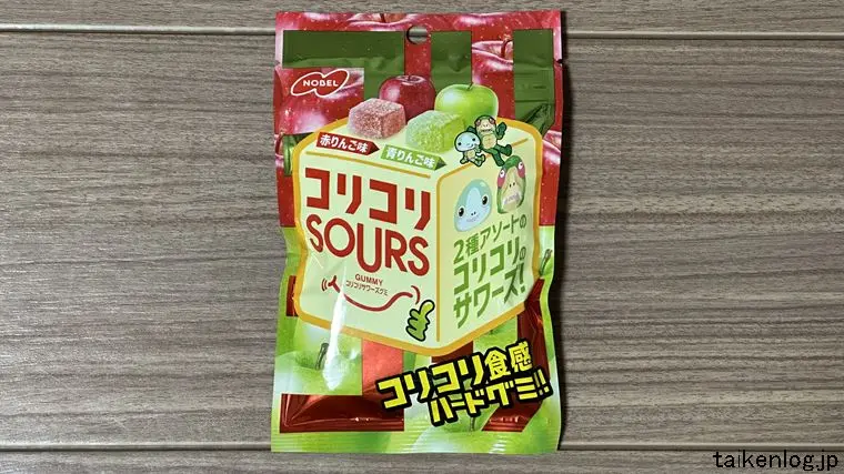 コリコリサワーズグミ 赤りんご＆青りんごのパッケージ表面