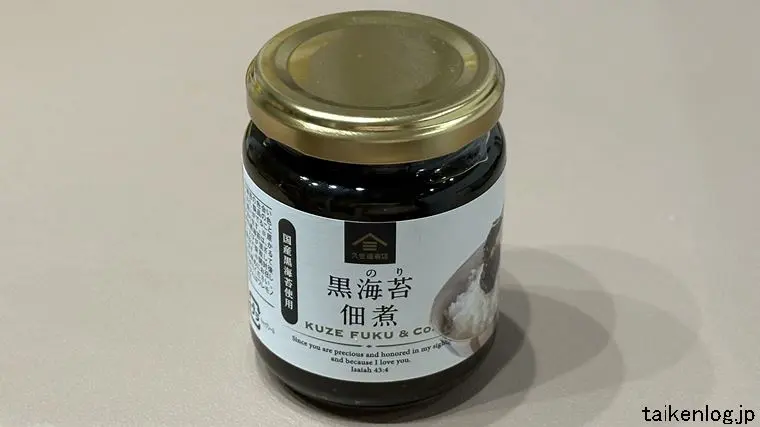 久世福商店 黒海苔佃煮のパッケージ 正面