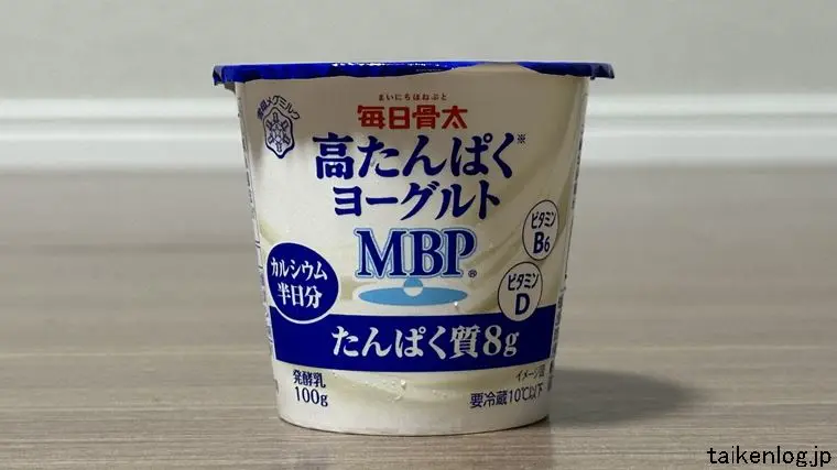 毎日骨太 高たんぱくヨーグルト MBPのパッケージ 正面