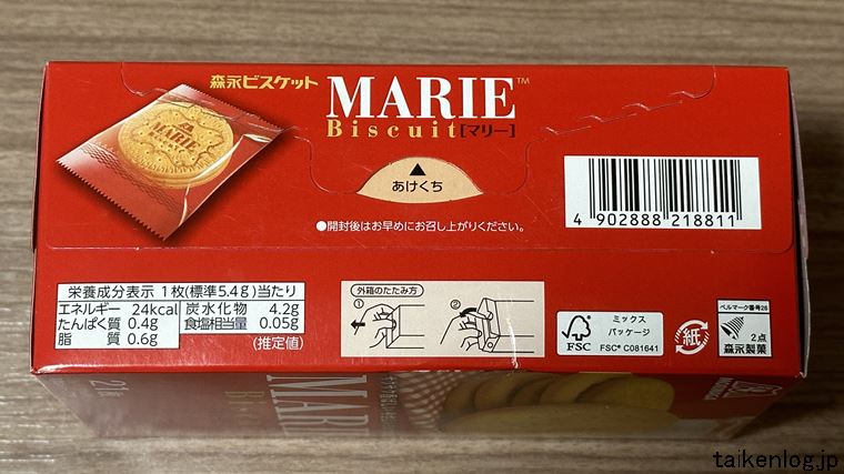 森永製菓 マリービスケットのパッケージ 前面