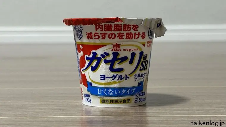 恵 ガセリ菌SP株ヨーグルトのパッケージ 正面